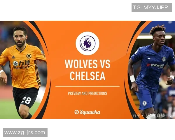 切尔西对阵狼队直播地址及观看指南分享
